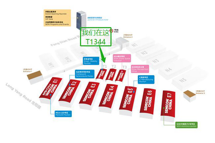 走進行業盛會！億天凈化邀您再聚 SEMICON China 2023