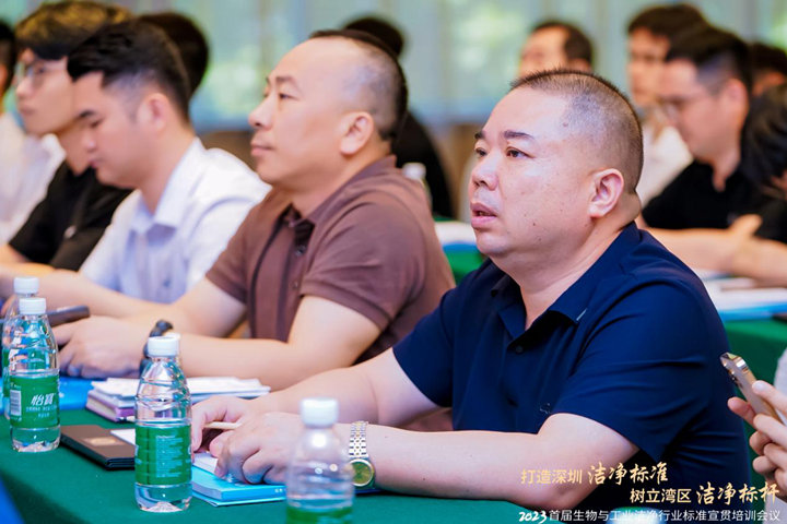 潔凈行業(yè),標準先行!2023首屆生物與工業(yè)潔凈行業(yè)標準宣貫培訓會順利召開!