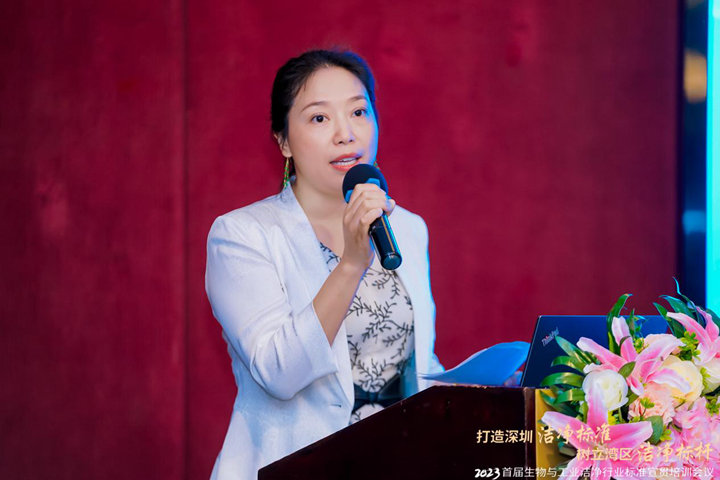 潔凈行業(yè),標準先行!2023首屆生物與工業(yè)潔凈行業(yè)標準宣貫培訓會順利召開!