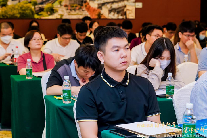 潔凈行業(yè),標準先行!2023首屆生物與工業(yè)潔凈行業(yè)標準宣貫培訓會順利召開!