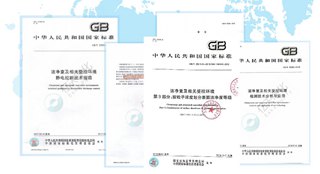 ISO 14644-21:2023《潔凈室及相關受控環境：懸浮粒子采樣技術》發布指導粒子采樣！