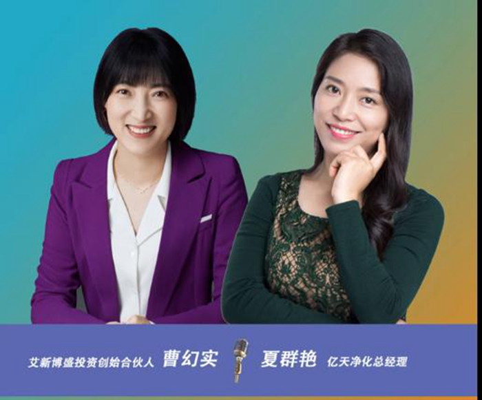 直面電子半導體空氣凈化難題，護航產品良率