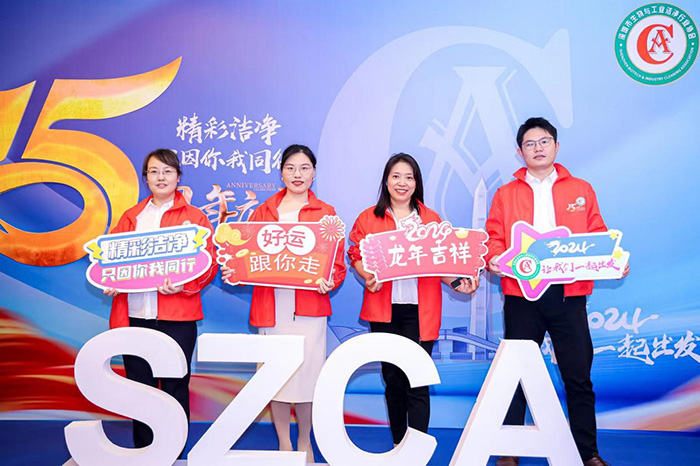 深圳市生物與工業潔凈行業協會15周年慶典隆重舉行，億天凈化喜獲多項殊榮！
