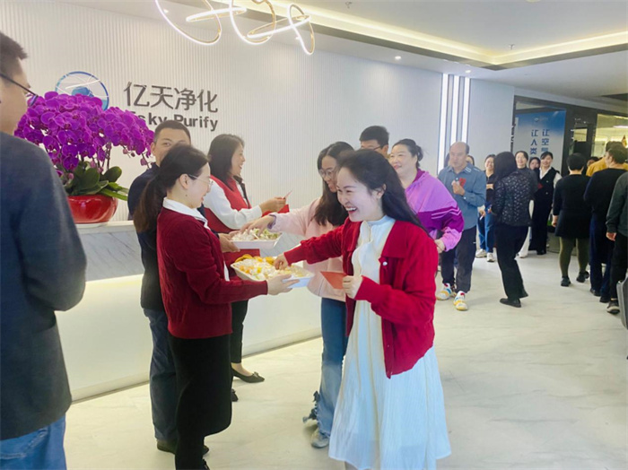 億天凈化丨龍行大運，開工大吉！