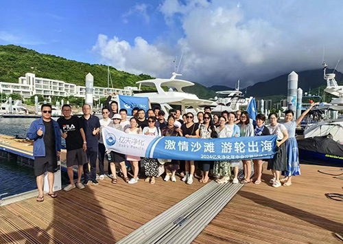 “激情沙灘 游輪出海”2024億天凈化年中會議暨團建活動圓滿結束！