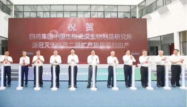 喜報！億天凈化獲頒“優質合作方”榮譽