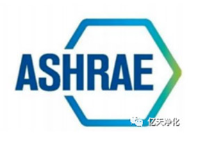 ASHRAE (美國建筑技術協會)
